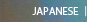 JAPANESE
