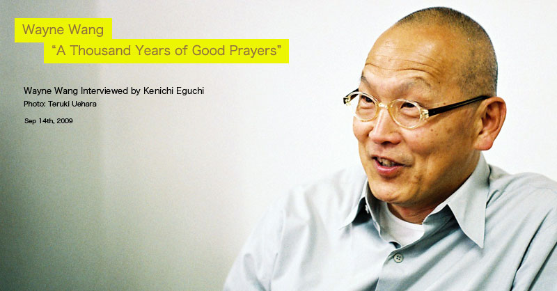 Costa-Gavras: Eden Is West