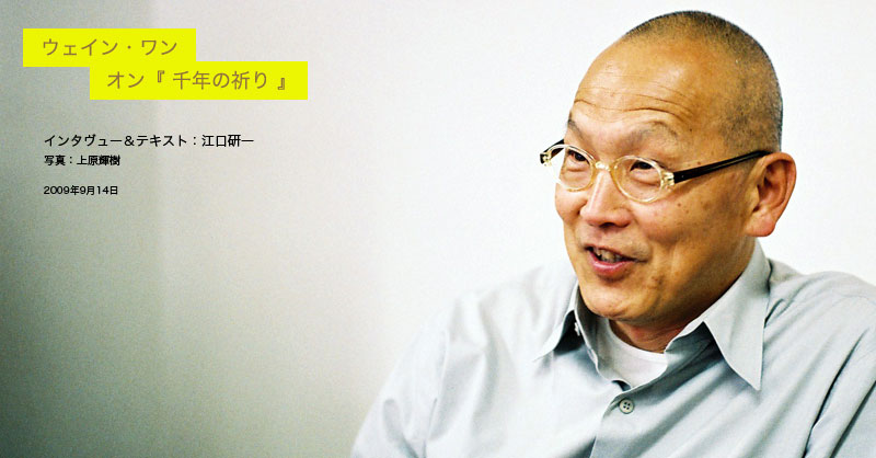 コスタ=ガヴラス オン 西のエデン